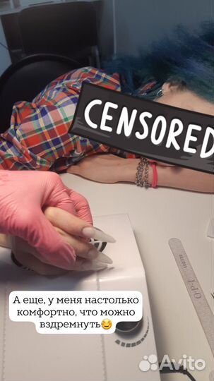 Маникюр Ягуновка