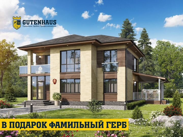 Дом 126 м² на участке 7,6 сот.