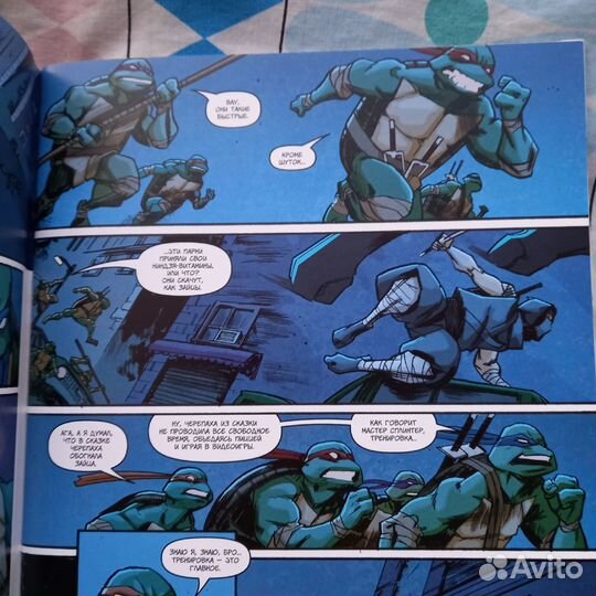 Комикс Ниндзя черепашки