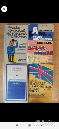 Книги / книги по экономике / словарь