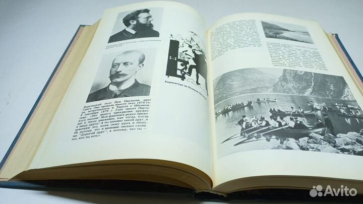 Эдвард Григ - человек и художник. 1986 г