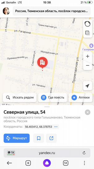 Участок 10 сот. (ИЖС)