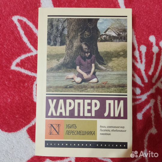 Книга