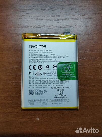 Аккумулятор blp757 realme 6pro оригинал