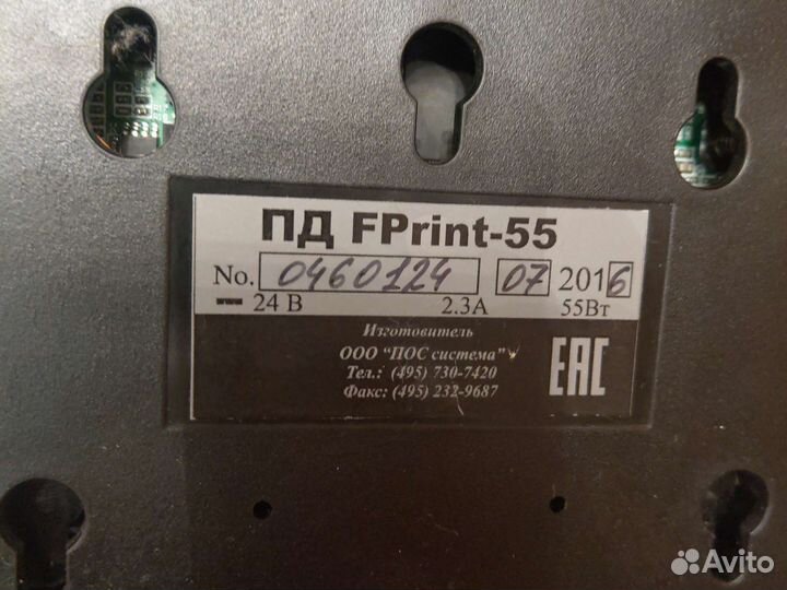 Принтер документов пд FPrint-55