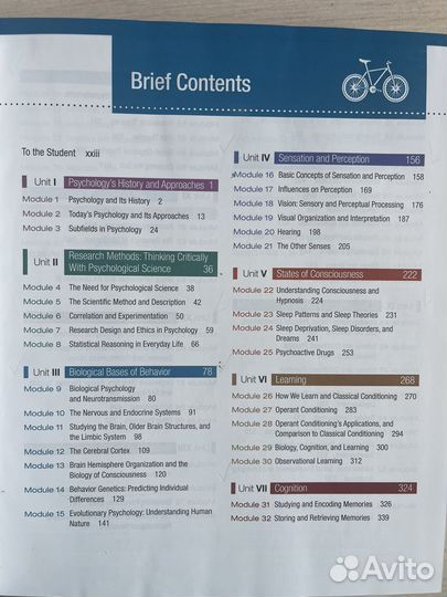 Psychology книга Myers' 3-е издание Психология