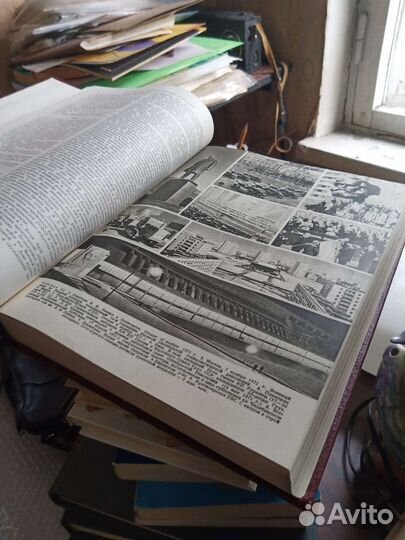 Ежегодники Большой Советской Энциклопедии 20 книг