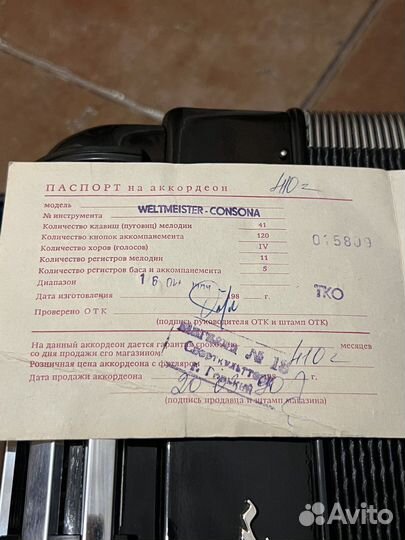Аккордеон weltmeister.consona ГДР