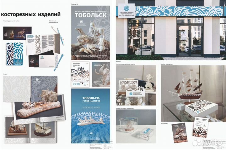 Графический дизайнер