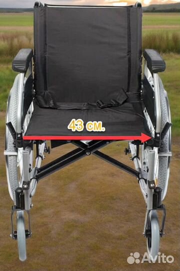 Omega Luxe 550 инвалидная коляска