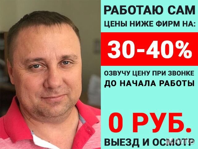 Ремонт стиральных машин. Холодильников. Посудомоек