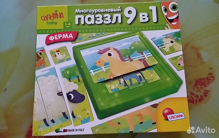 Развивающие игрушки