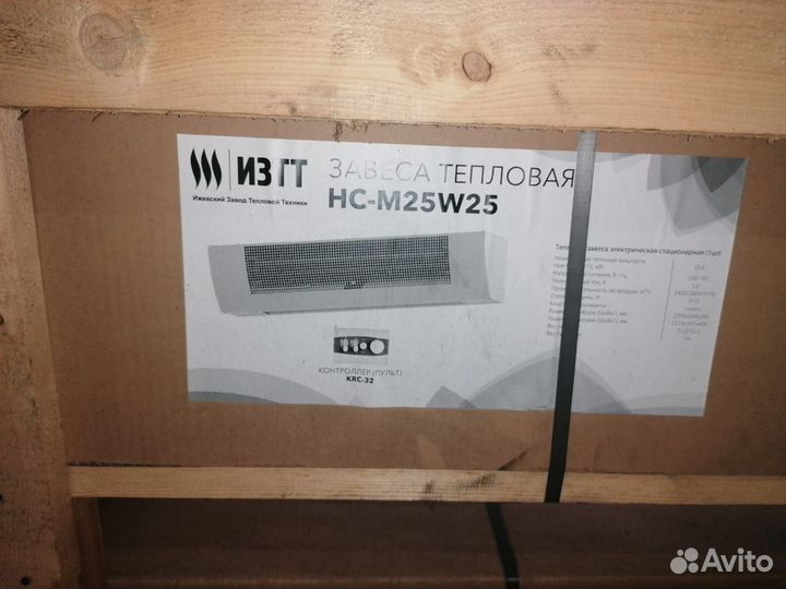 Новые тепловые завесы электрические и водяные