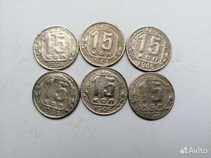 Советы 10, 15, 20 копеек, продажа-обмен