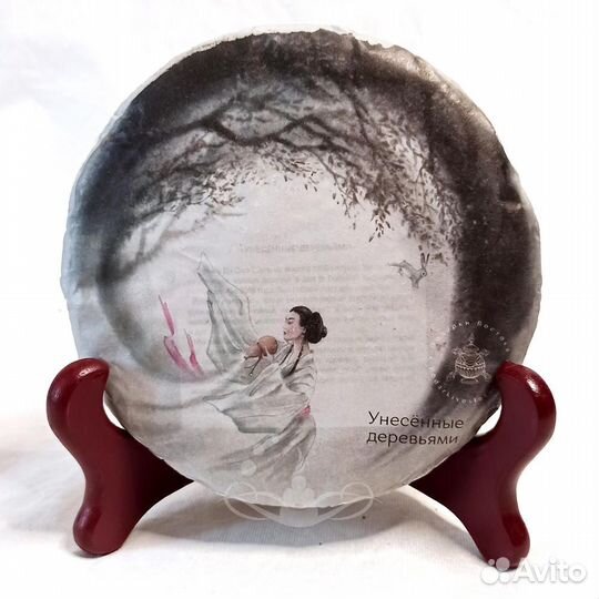 Органический Шен Пуэр 