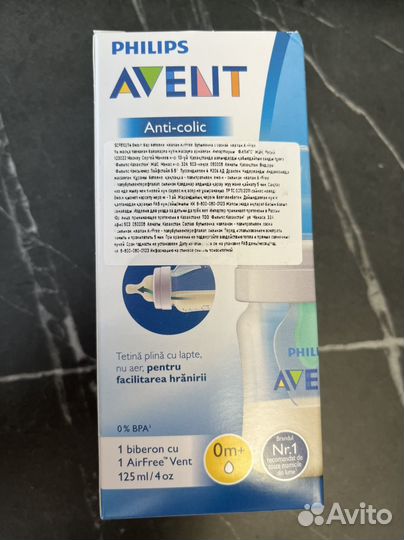 Бутылочка avent anti-colic