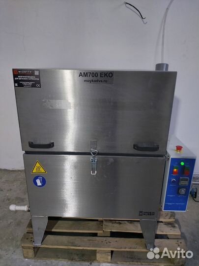 Мойка деталей двигателя