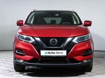 Nissan Qashqai 2.0 CVT, 2020, 106 150 км, с пробегом, цена 2 230 000 руб.