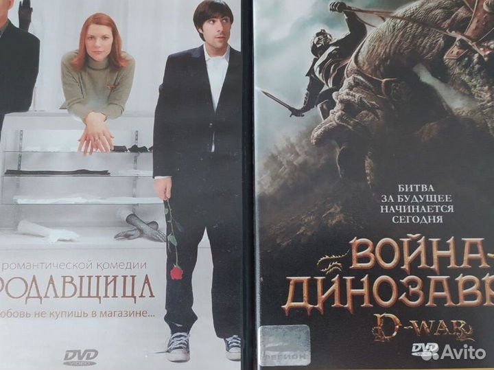 6 фильмов на dvd дисках (цена за всё)