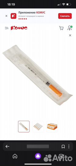 Шприц инсулиновый KDM 1 мл (0.33x12.7 мм, 100шт)