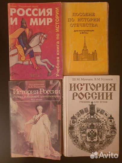 Учебники для студентов и школьников