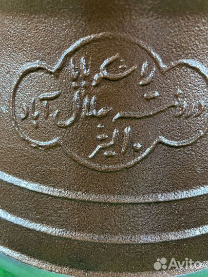 Афганский казан 15 л