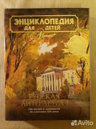 Книги по литературе