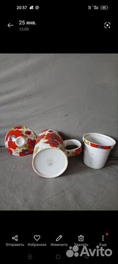 Кружка с заварником