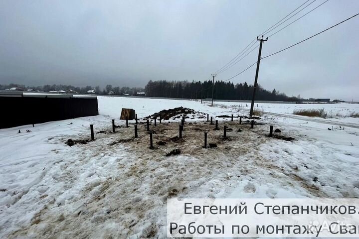 Винтовые сваи и Монтаж