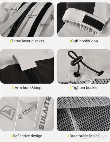 Мотодождевик раздельный