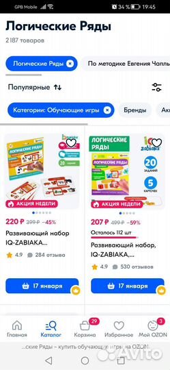 Развивающие игры для детей