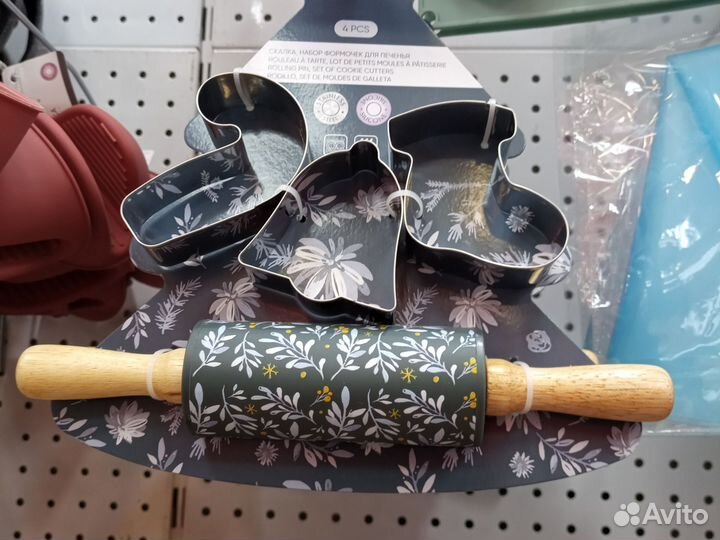 Набор 4 предмета