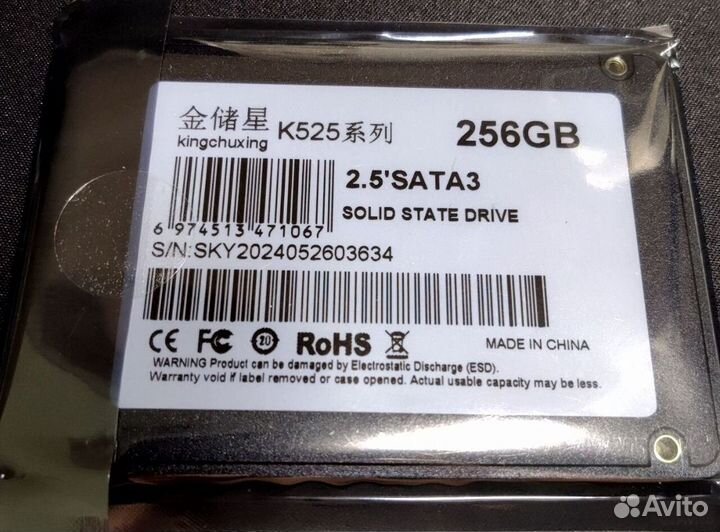 Ssd 256 gb