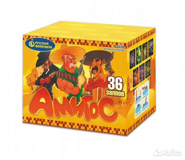 Фейерверк Салют 