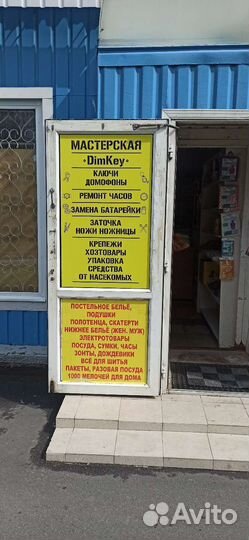 Изготовление ключей, ключей для домофонов