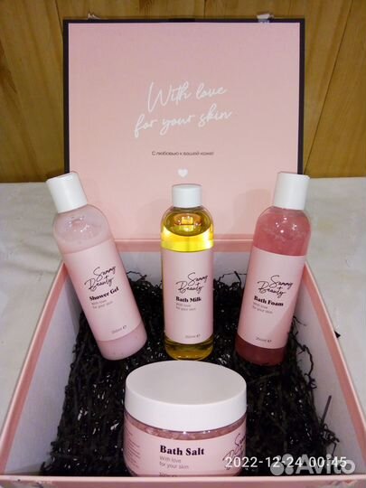 Подарочный Набор для Ванн Sammy Beauty. Оригинал