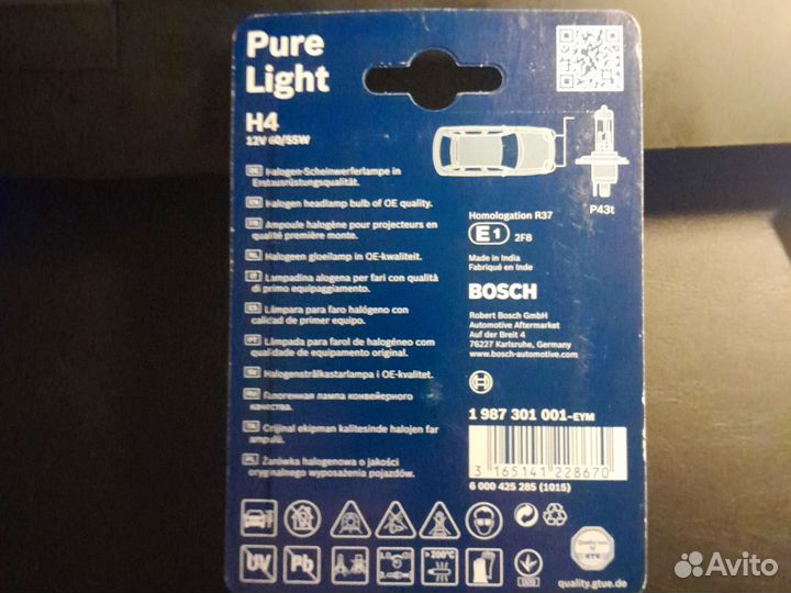 Галогенная лампа H4