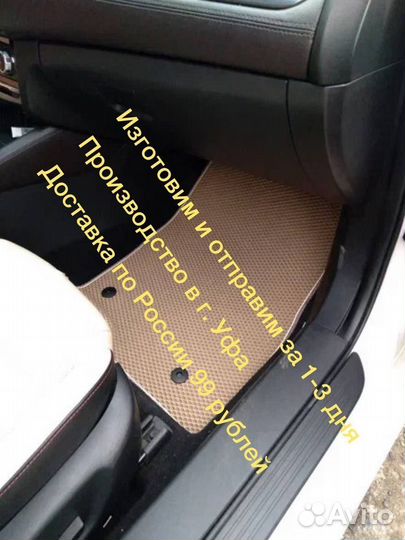 Автоковрики EVA Hyundai Elantra 4 2006 с борт-1эва