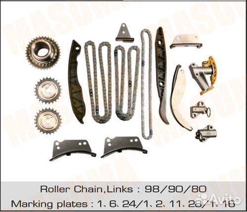 Комплект цепи грм masuma, MGR9012