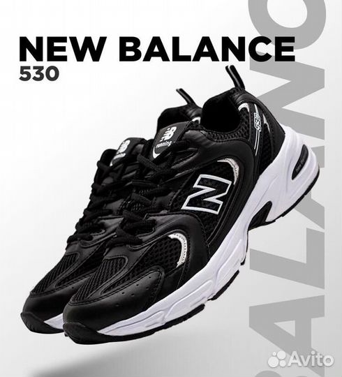 Кроссовки New Balance 530 Classic Black размер 42