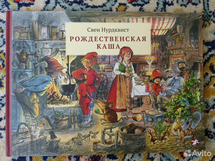 Книги детские