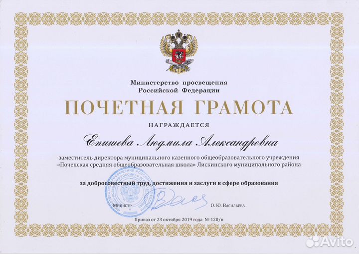 Репетитор по географии. ОГЭ и ЕГЭ