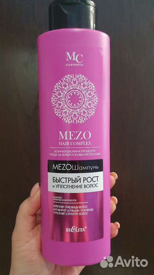 Шампунь для волос Likato, EO, Kerasys и другие