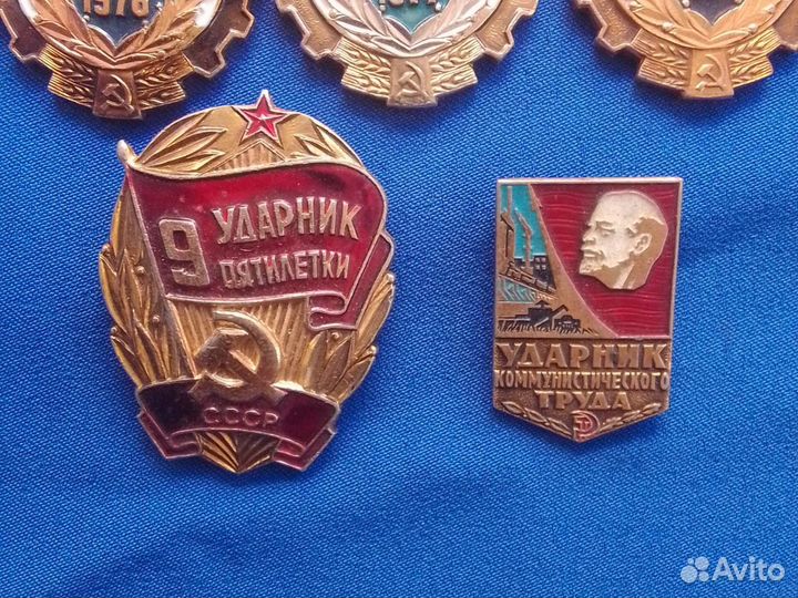 Знак (значки) Победитель соцсоревнования СССР