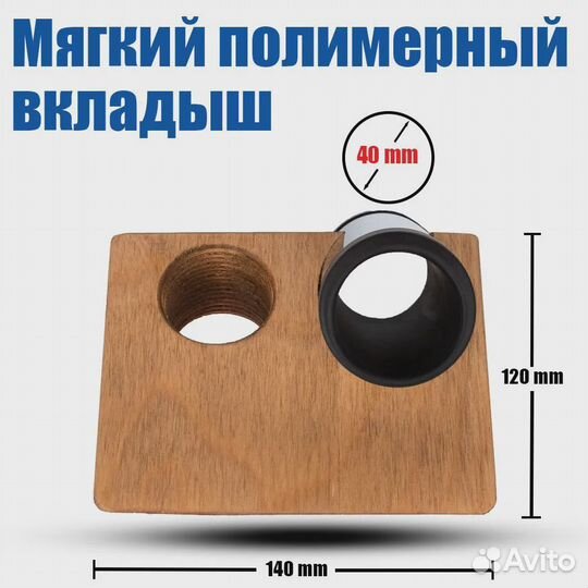 Держатель спиннинга / удочки в лодку пвх на ликтро