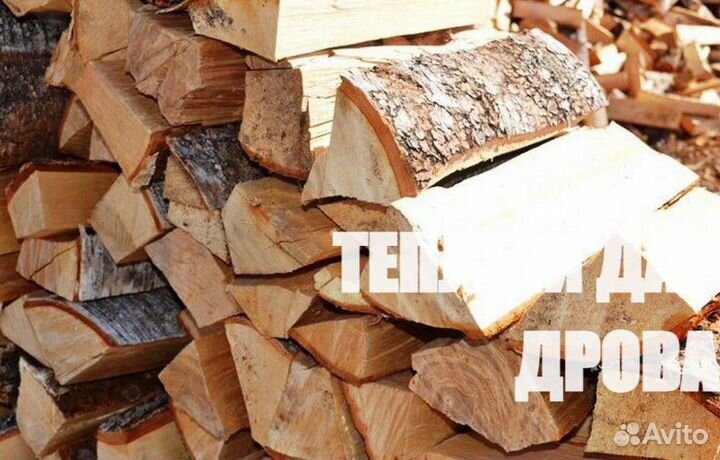 Дрова березовые колотые