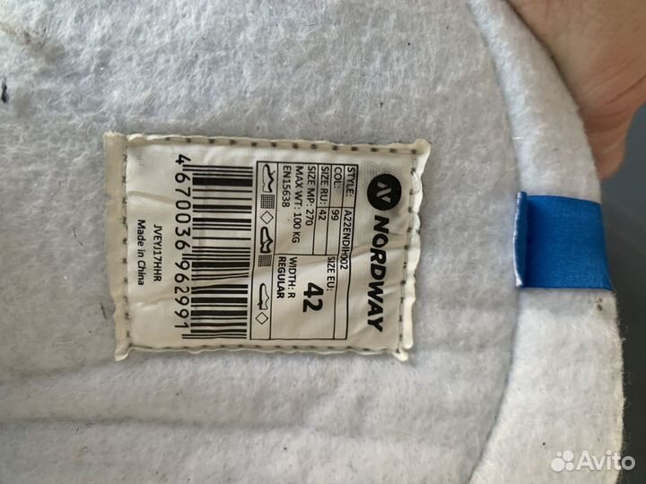 Коньки хоккейные nordway NDW300