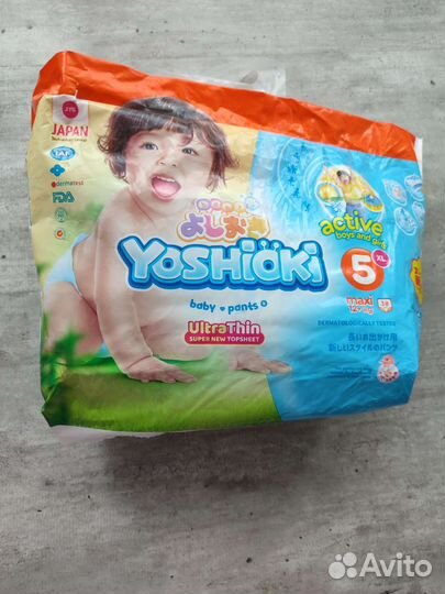 Подгузники-трусики XL