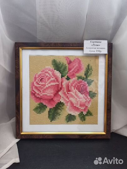 Картины алмазная мозаика