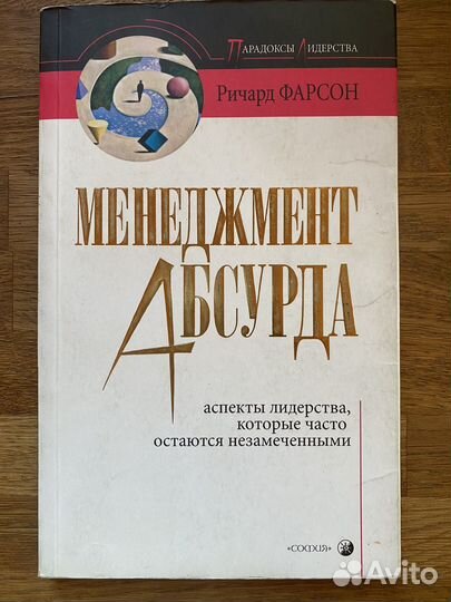 Книги по бизнесу